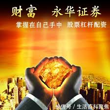 江苏配资平台:配资公司-禁止信用卡资金购买股票 8月来两省近十家农商行密集提示用卡风险